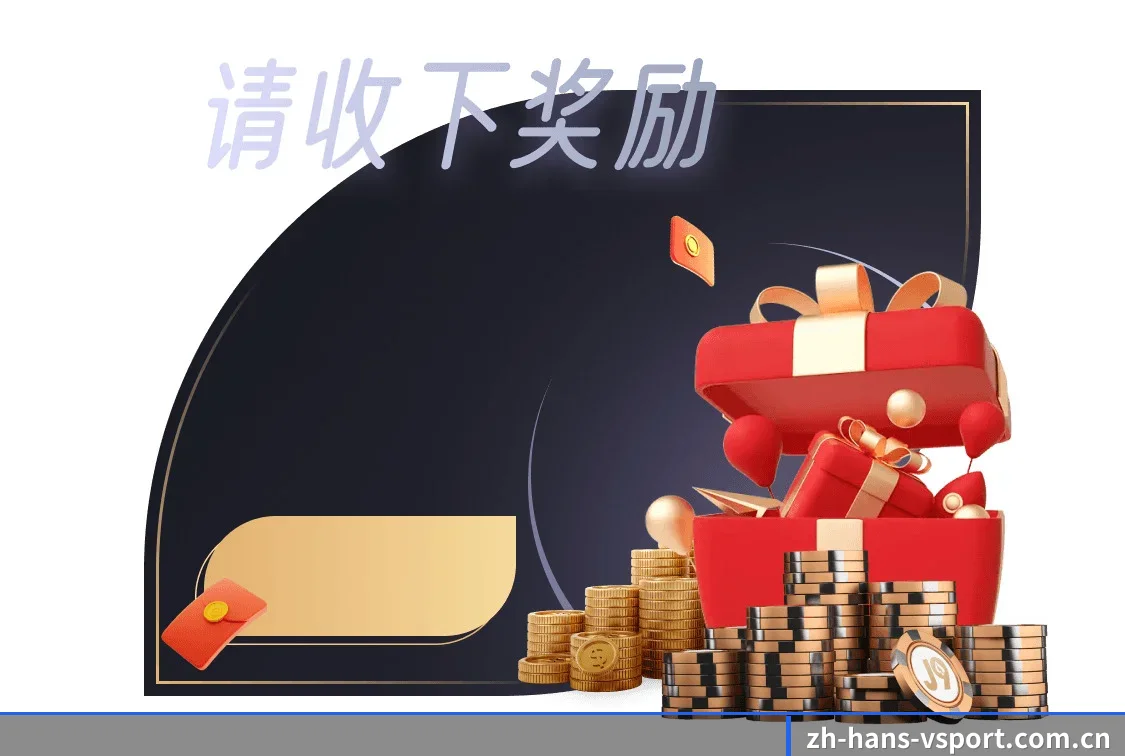 v体育 APP 界面